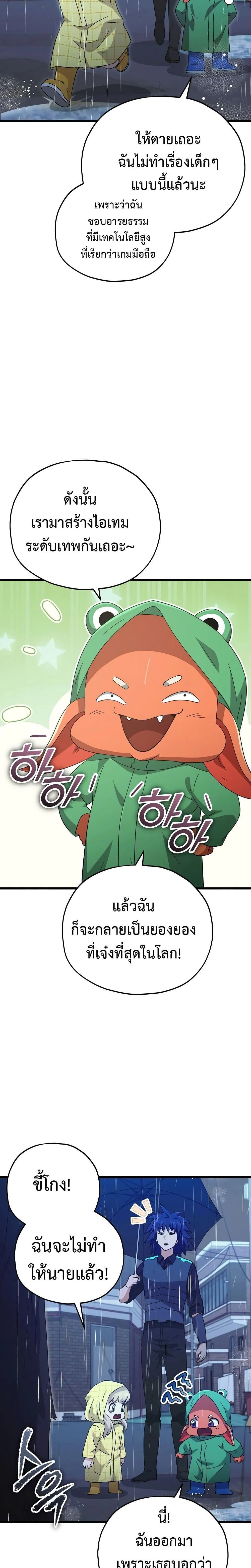 หน้าที่ 19