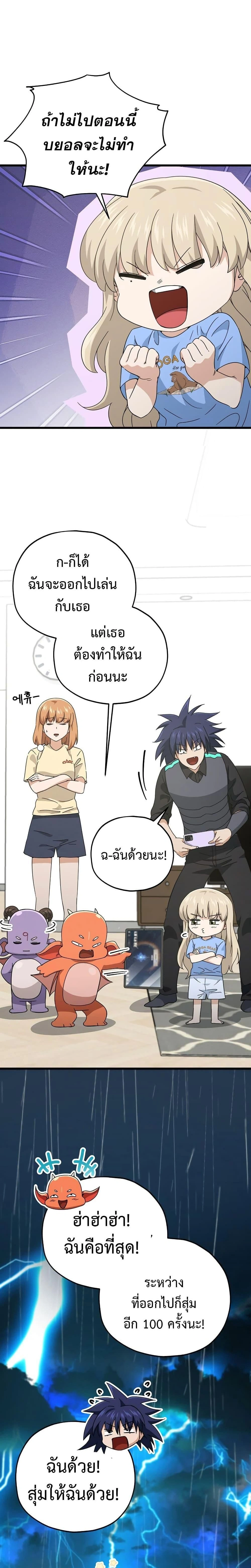 หน้าที่ 17