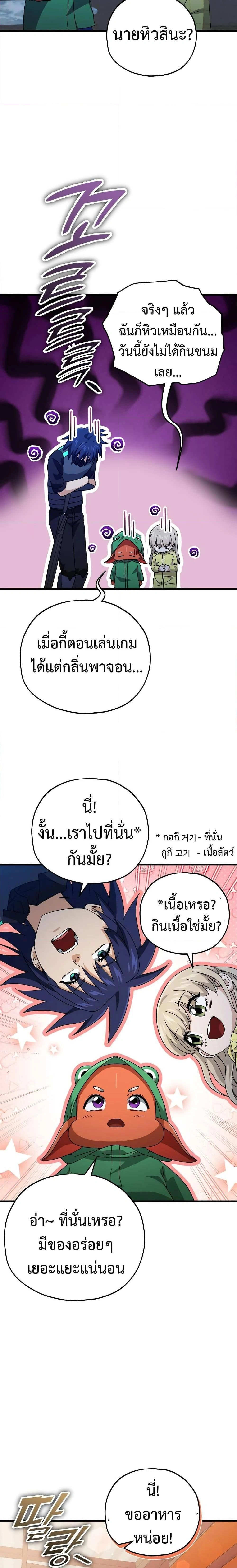 หน้าที่ 10