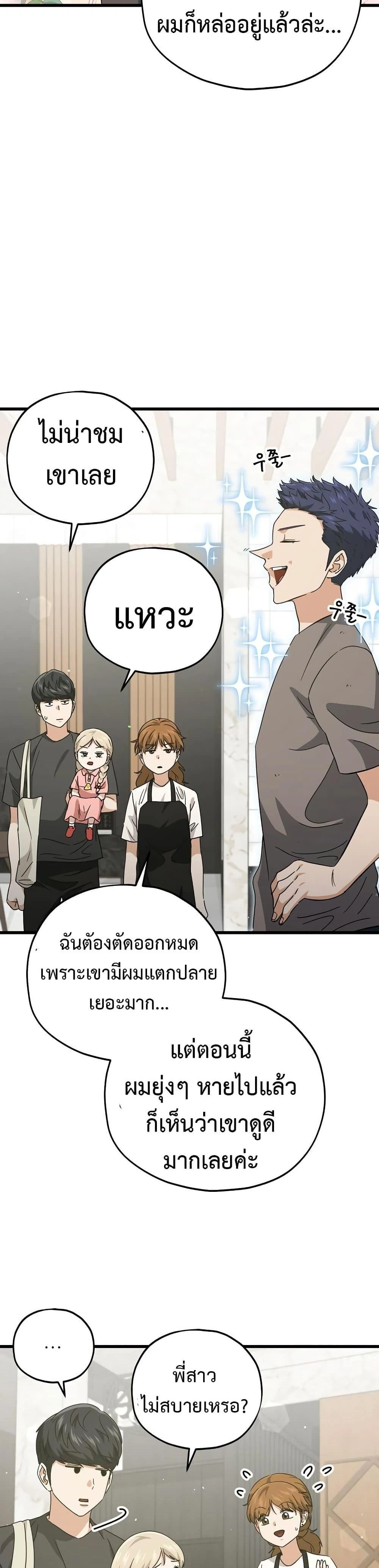 หน้าที่ 29