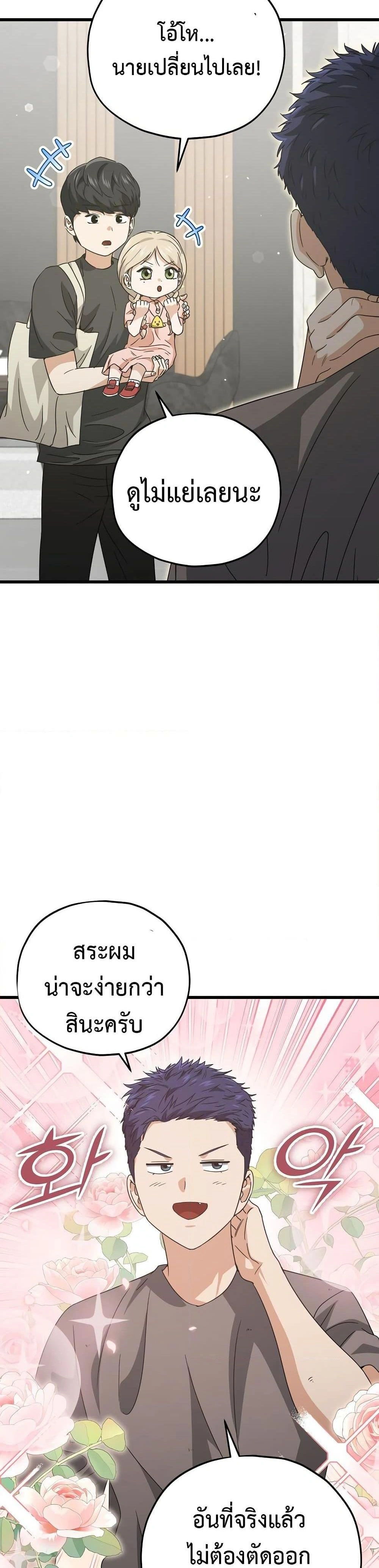 หน้าที่ 28