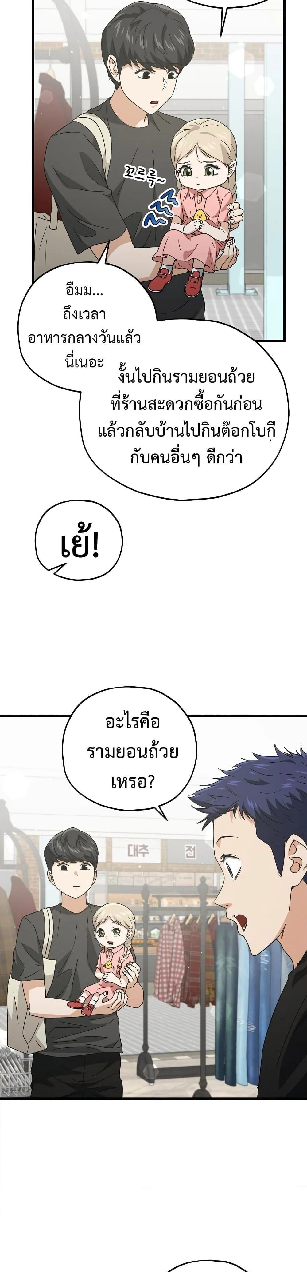 หน้าที่ 37
