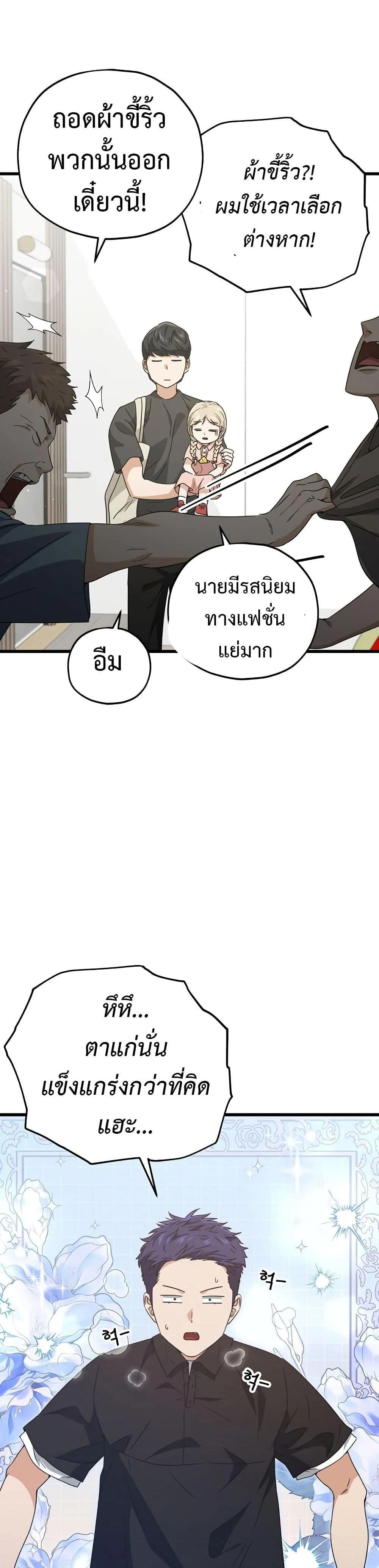 หน้าที่ 35