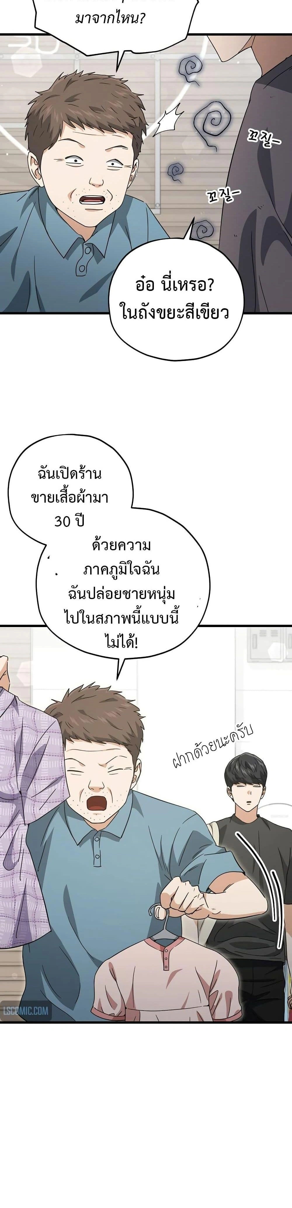 หน้าที่ 34