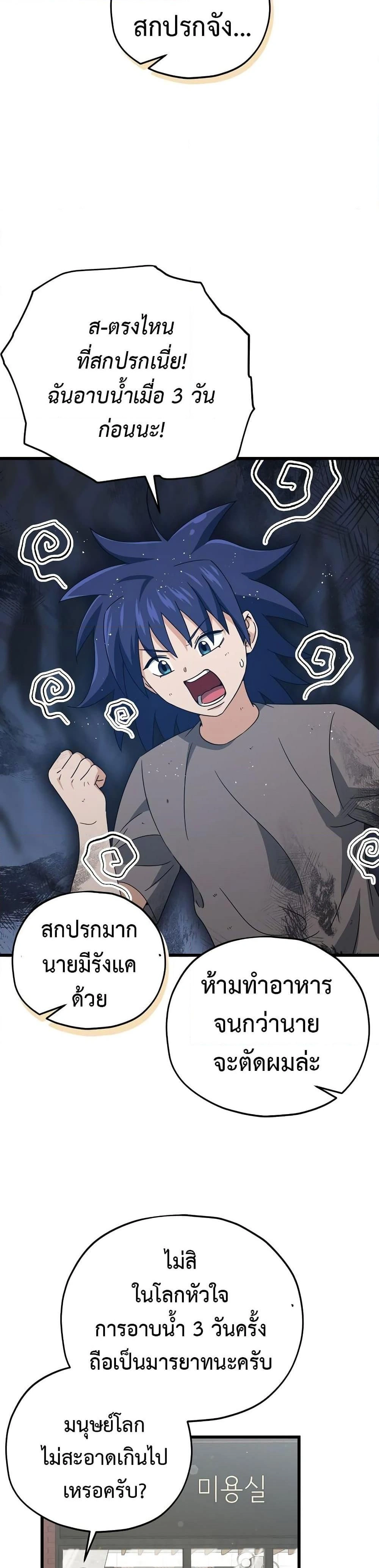 หน้าที่ 21