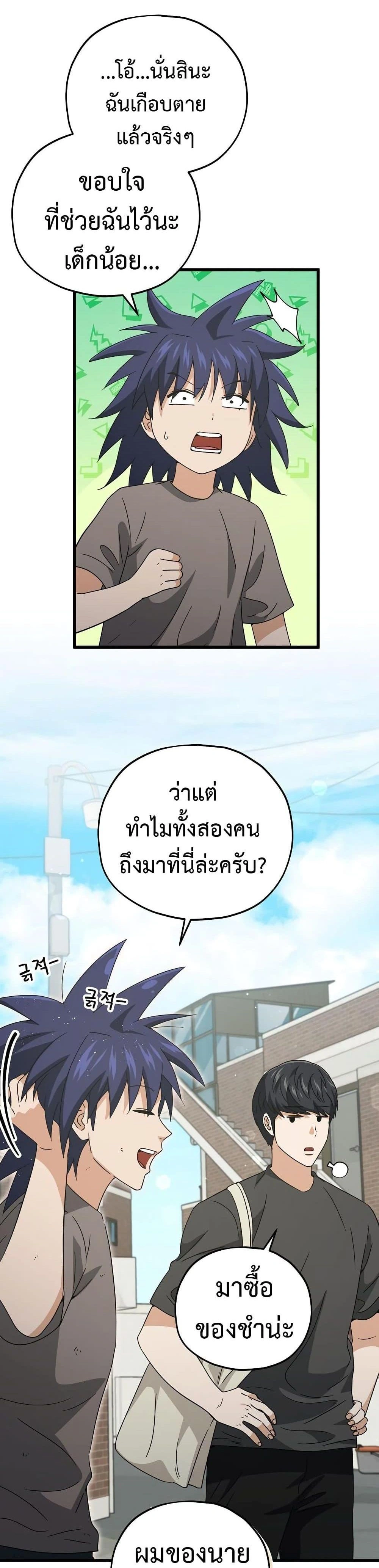 หน้าที่ 20