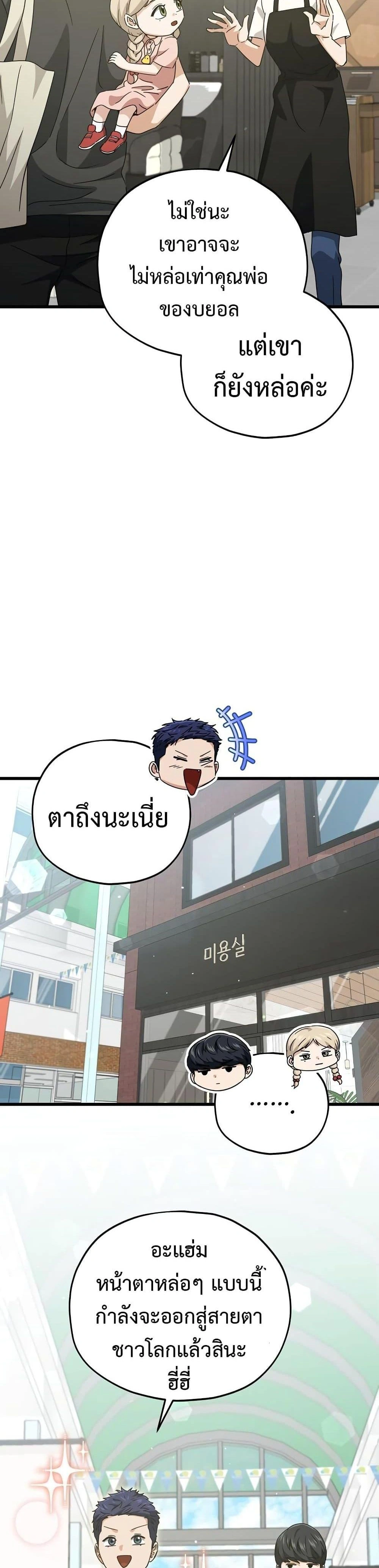 หน้าที่ 30