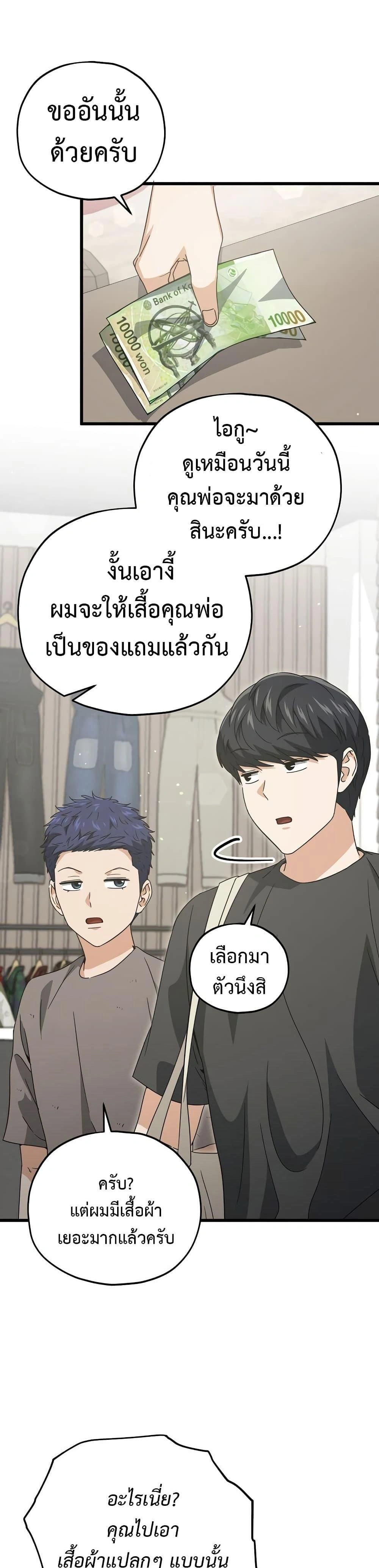 หน้าที่ 33