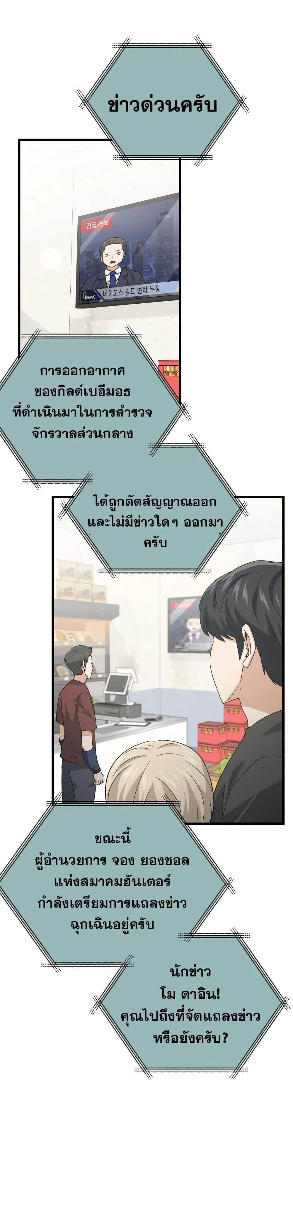 หน้าที่ 39