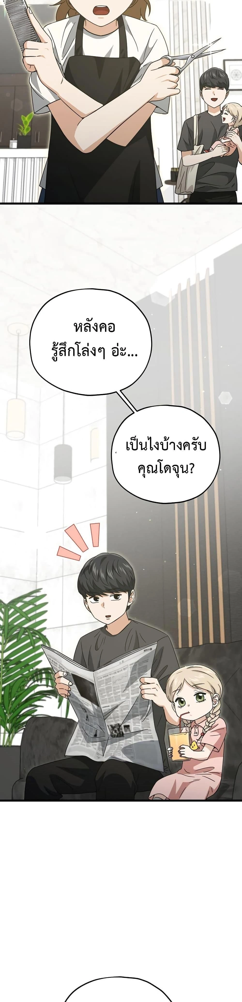 หน้าที่ 27