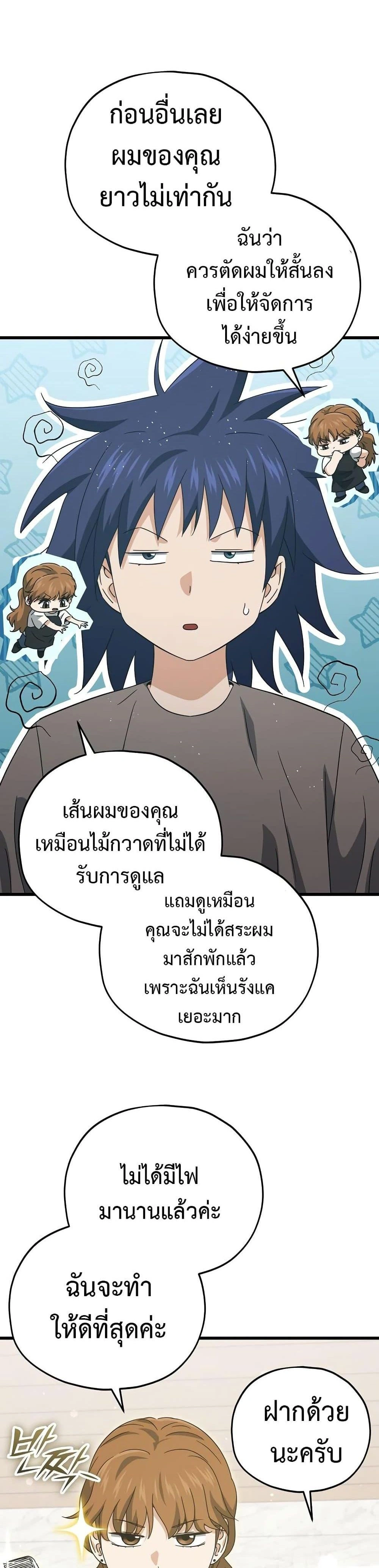 หน้าที่ 26