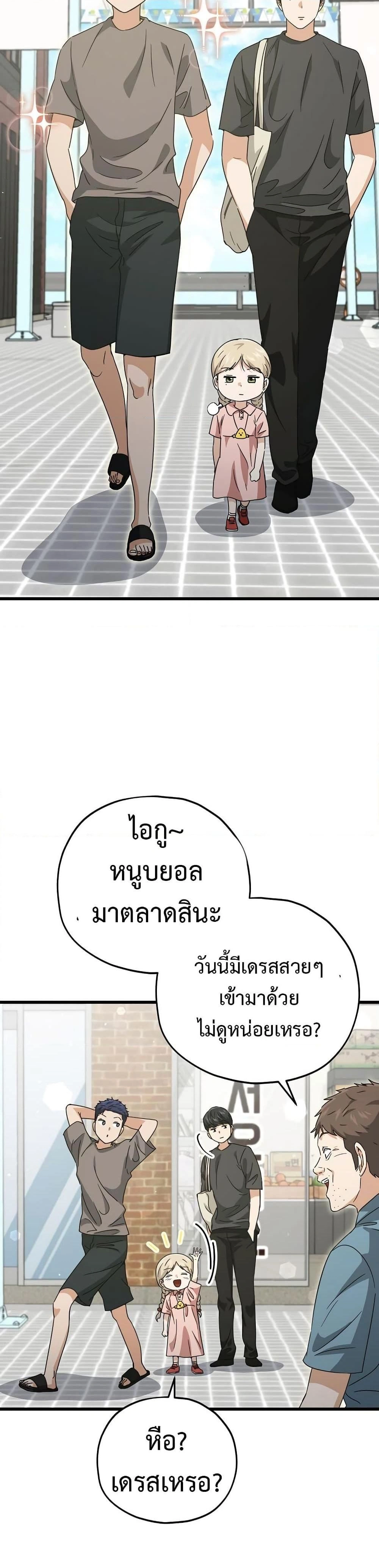 หน้าที่ 31