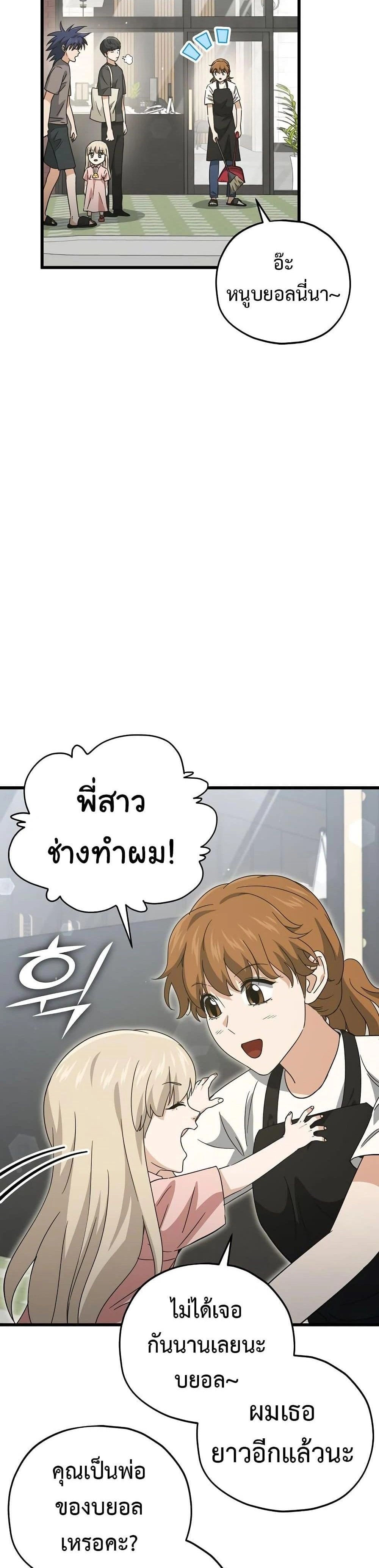 หน้าที่ 22