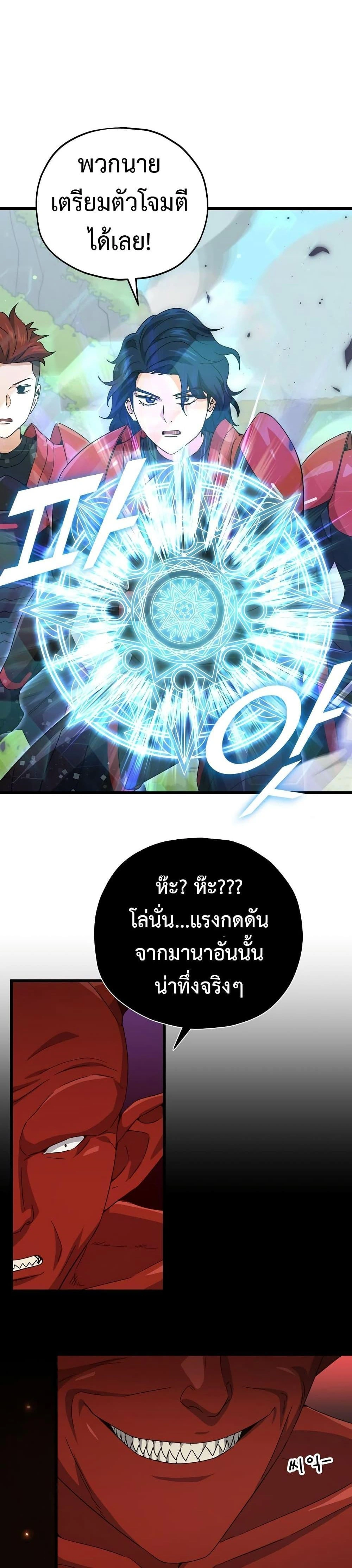 หน้าที่ 30