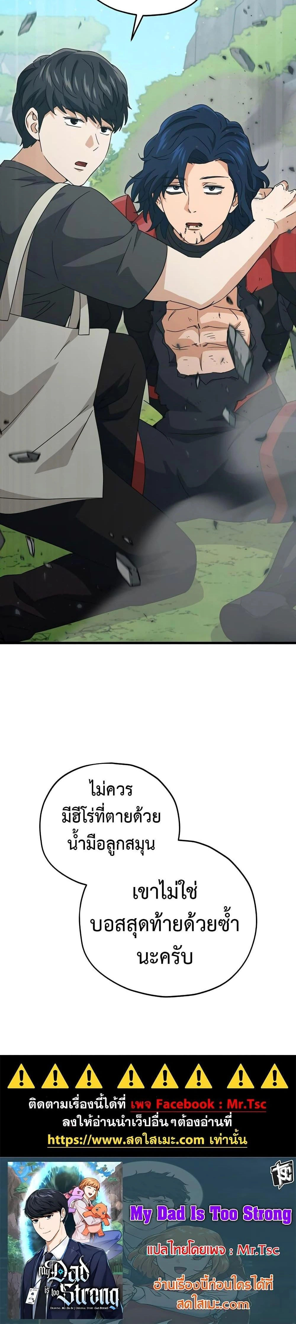 หน้าที่ 40