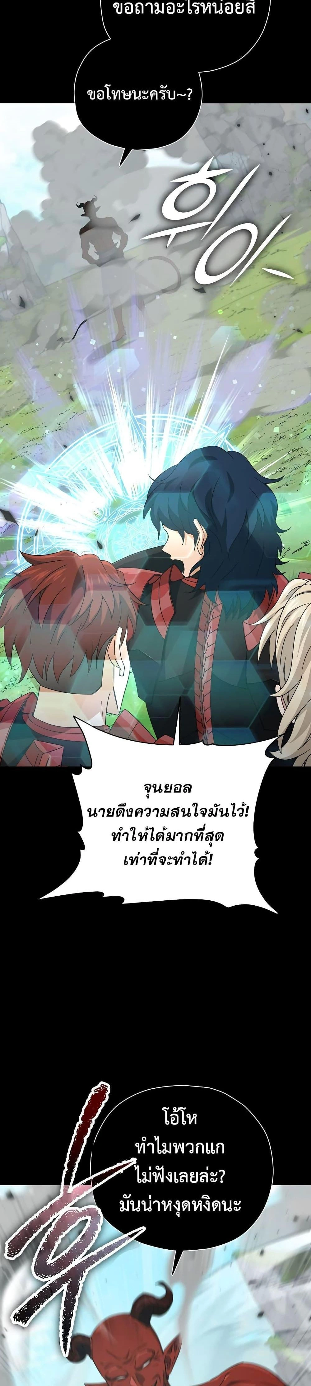 หน้าที่ 32