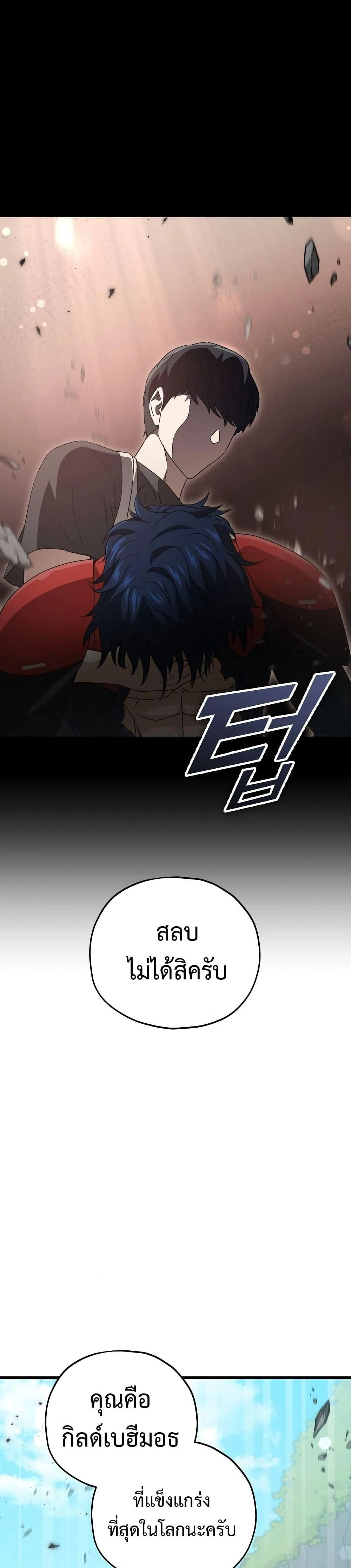 หน้าที่ 39