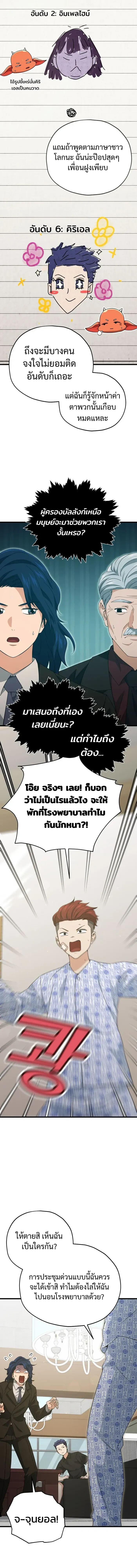 หน้าที่ 18
