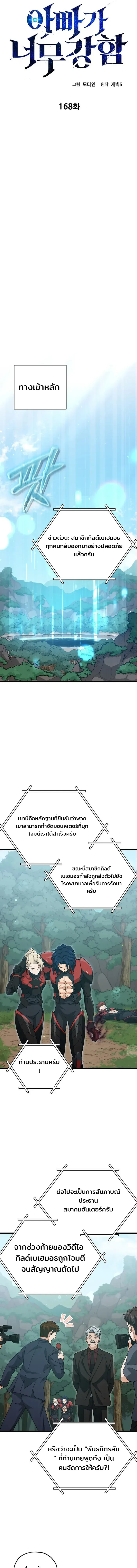 หน้าที่ 6