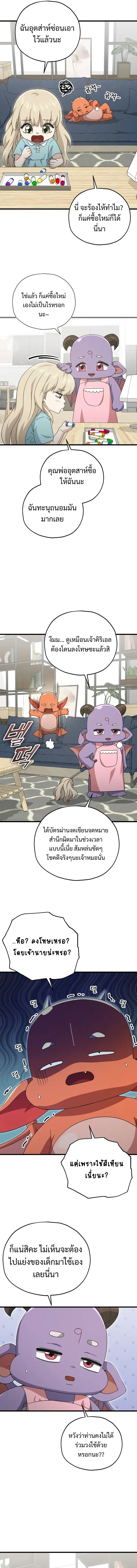 หน้าที่ 10
