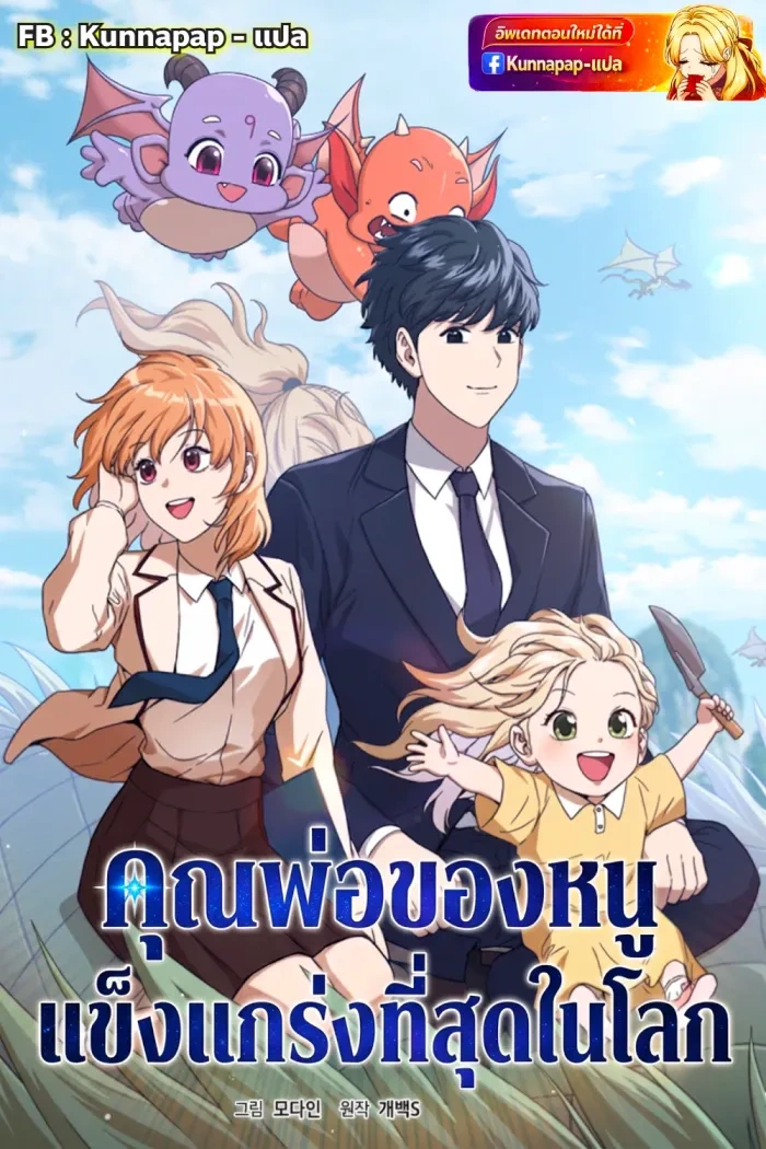 หน้าที่ 1
