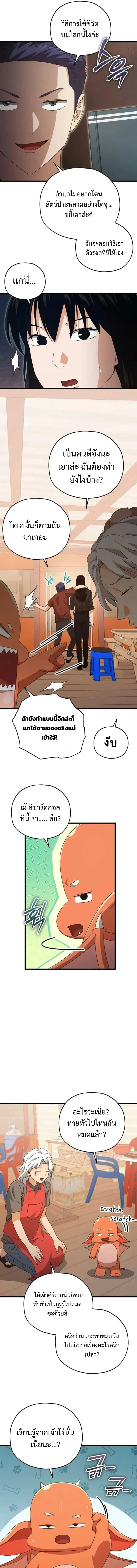 หน้าที่ 15