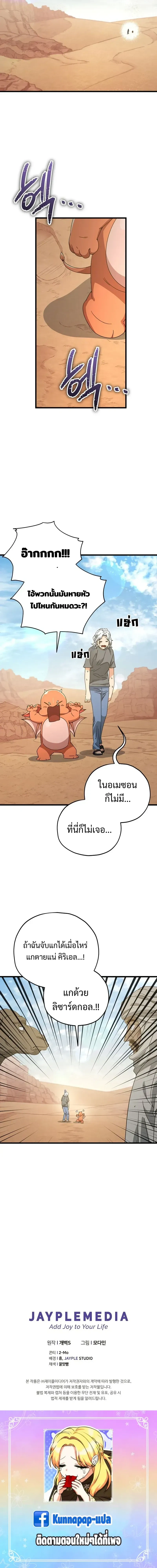 หน้าที่ 25