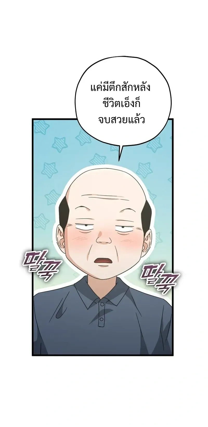 หน้าที่ 20