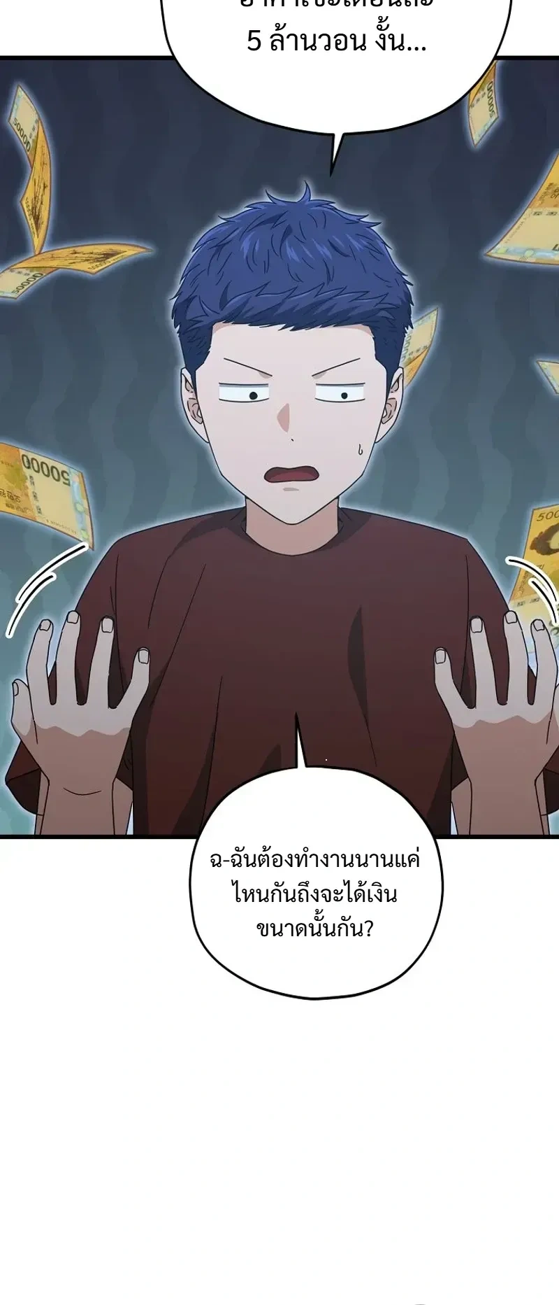 หน้าที่ 22