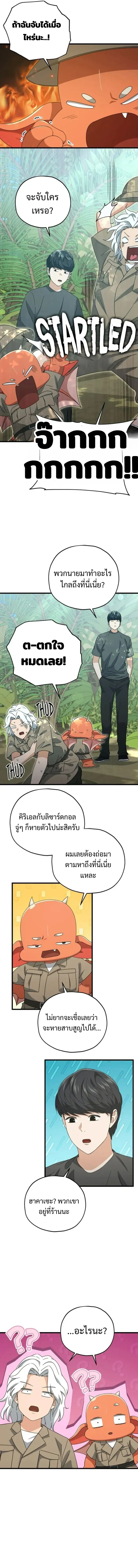 หน้าที่ 18