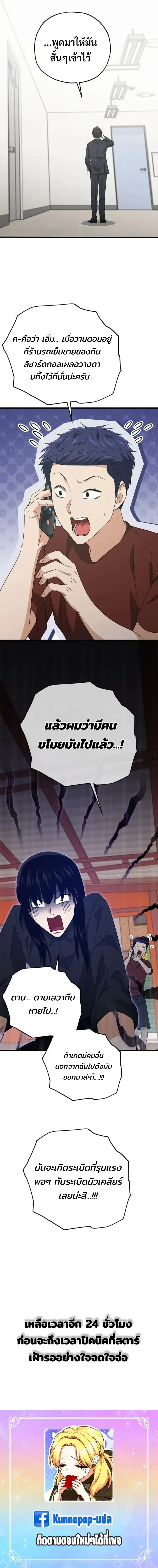 หน้าที่ 19