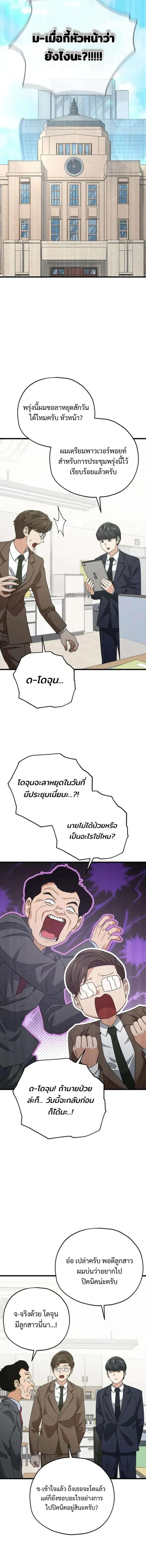 หน้าที่ 17