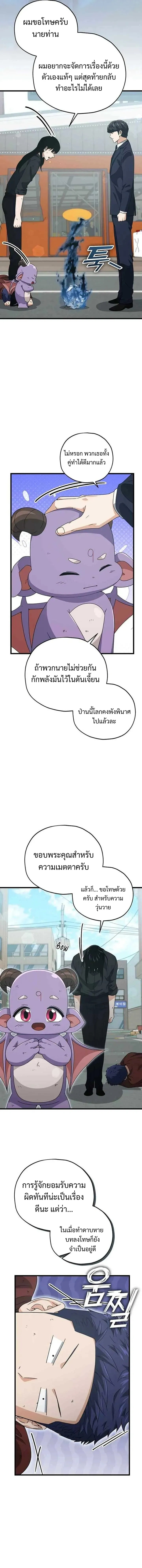 หน้าที่ 16