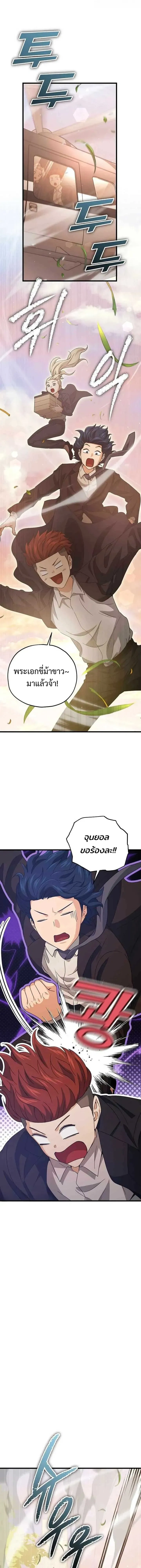 หน้าที่ 19