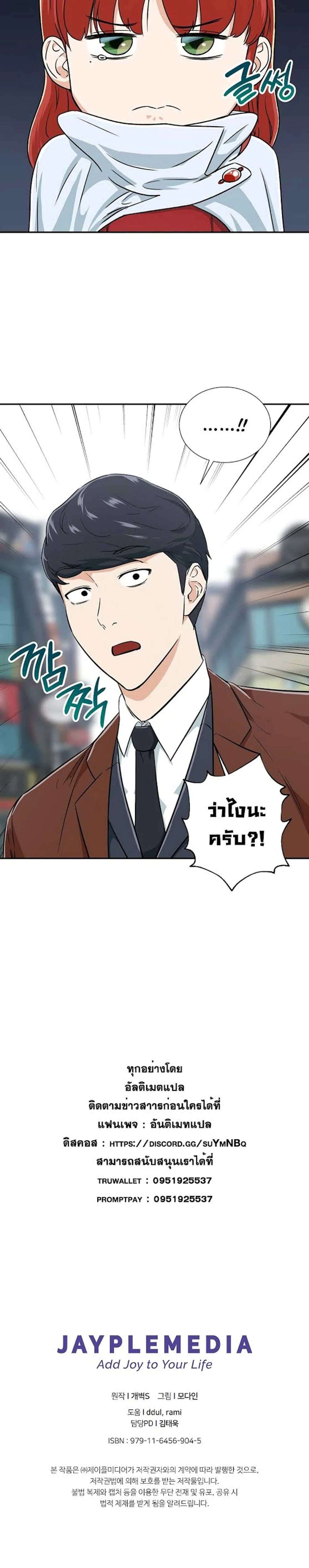 หน้าที่ 18