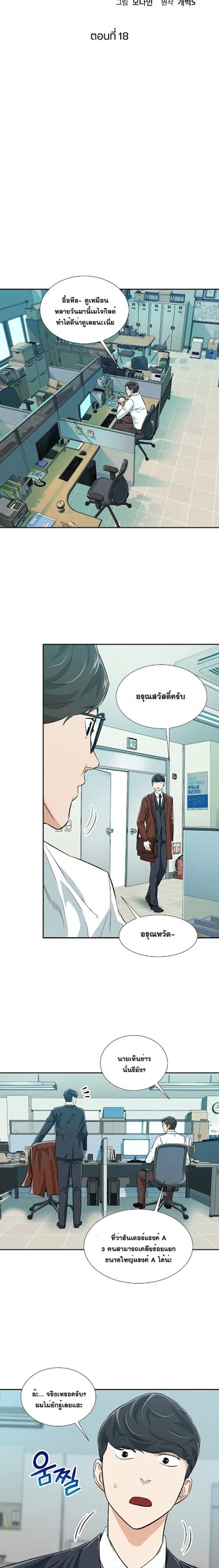 หน้าที่ 3