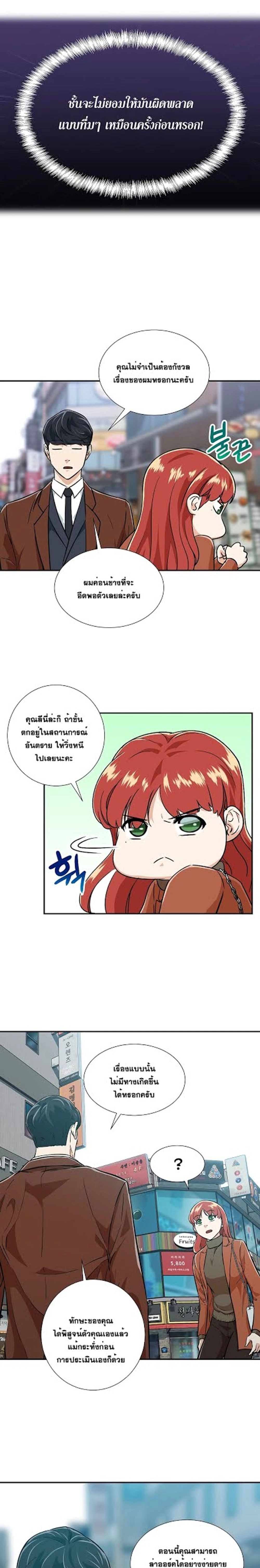 หน้าที่ 14