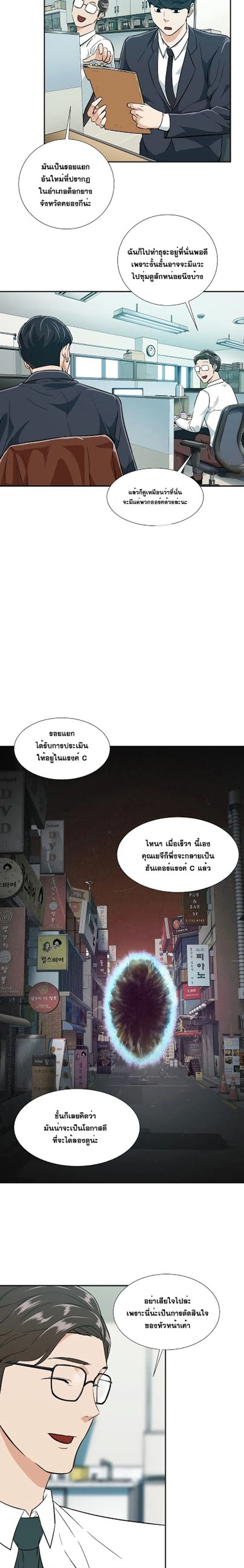 หน้าที่ 6