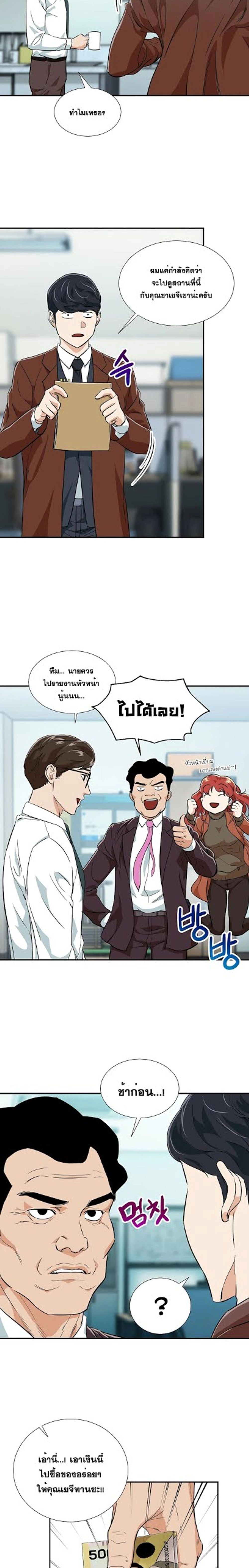 หน้าที่ 9