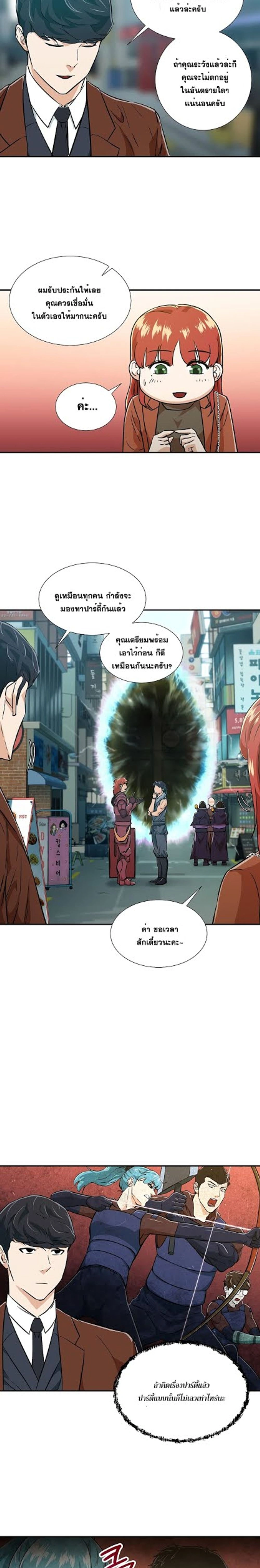 หน้าที่ 15