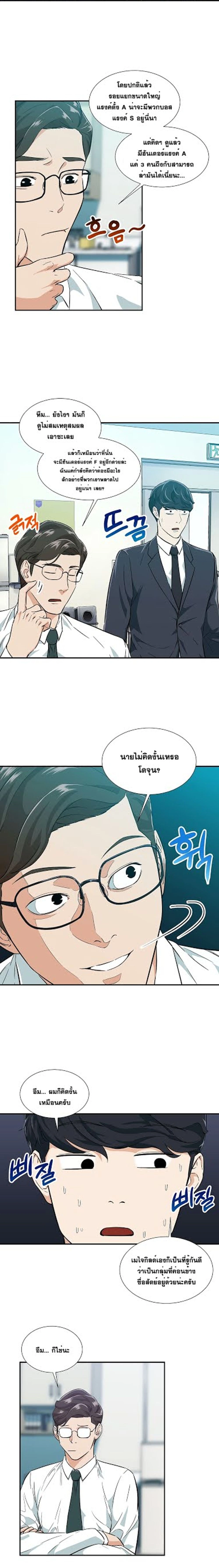 หน้าที่ 4