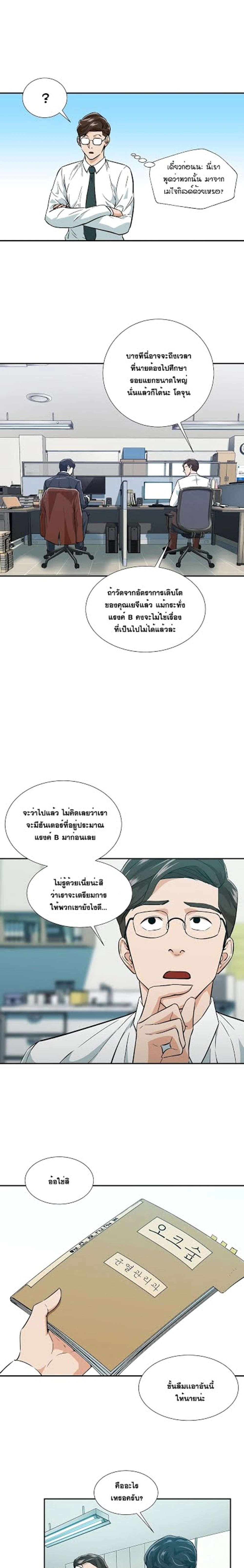 หน้าที่ 5