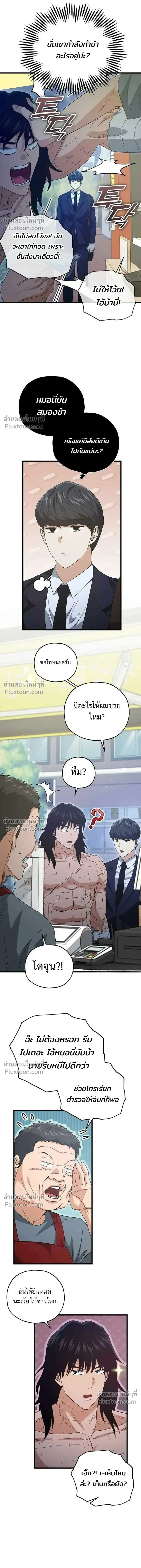 หน้าที่ 15