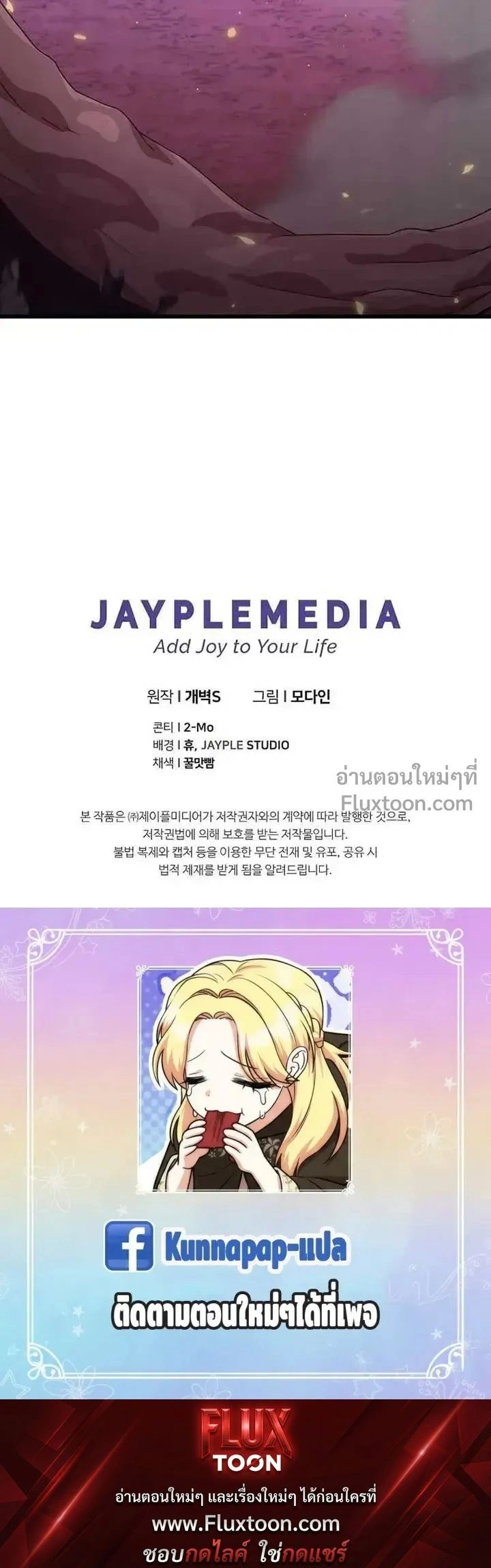 หน้าที่ 26