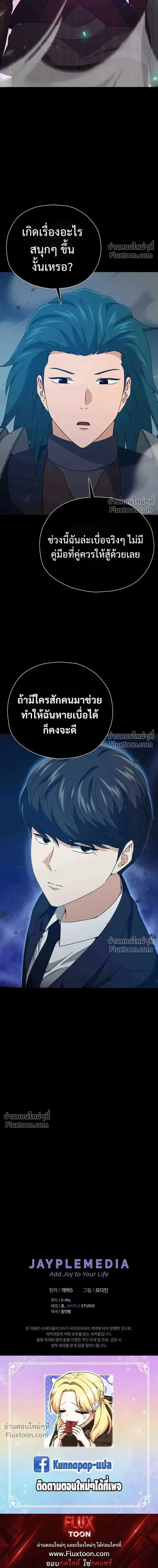หน้าที่ 26