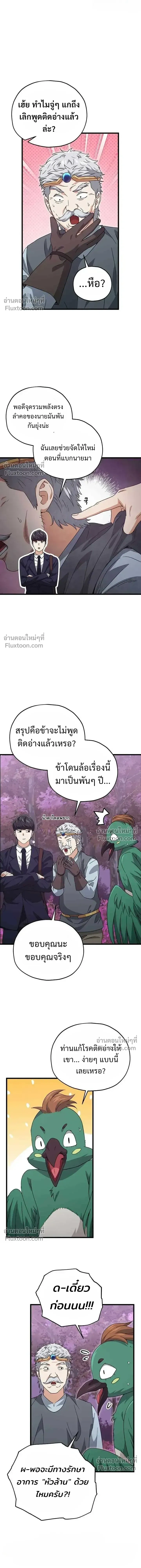 หน้าที่ 20
