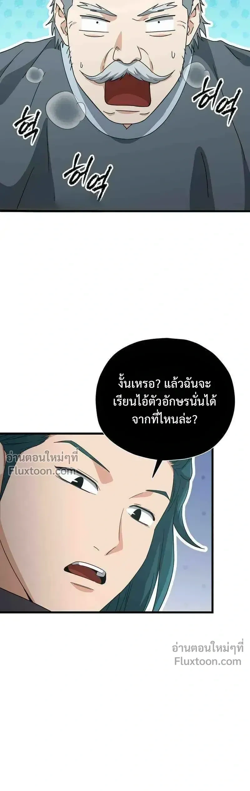 หน้าที่ 21