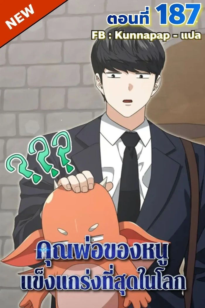 หน้าที่ 1