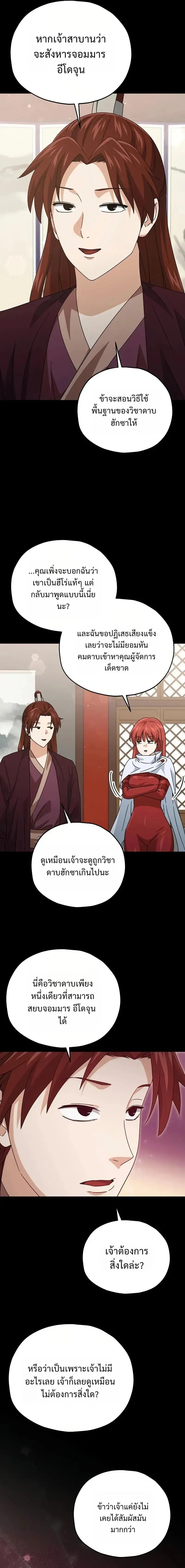 หน้าที่ 14