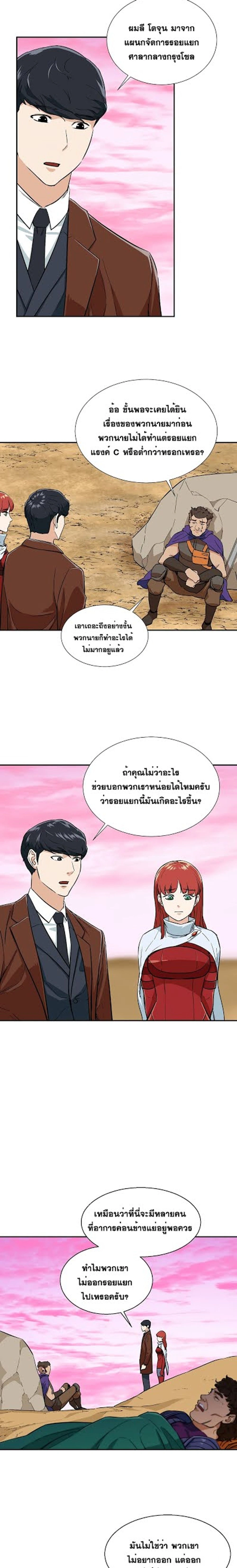หน้าที่ 12